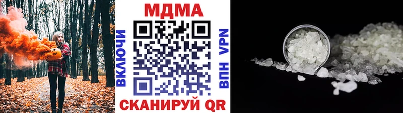 хочу наркоту  Западная Двина  МДМА Molly 