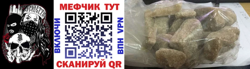 ссылка на мегу вход где купить наркоту Западная Двина МЯУ-МЯУ кристаллы