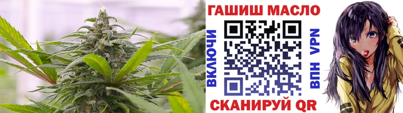 ОМГ ОМГ онион цена Западная Двина Дистиллят ТГК Wax